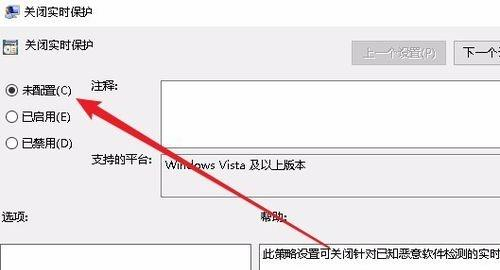 Win10防火墙实时保护按钮是灰色怎么办