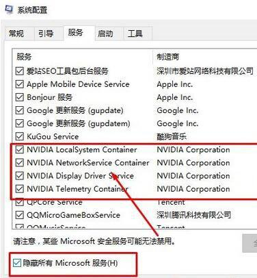 Win10提示“未连接到nvidia gpu”怎么