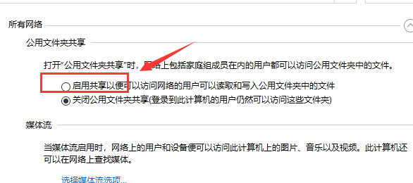 0x80070035错误代码是什么意思？