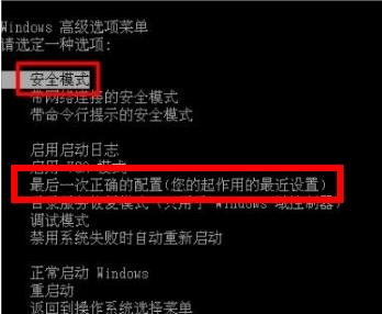 0x0000008e蓝屏代码是什么意思？