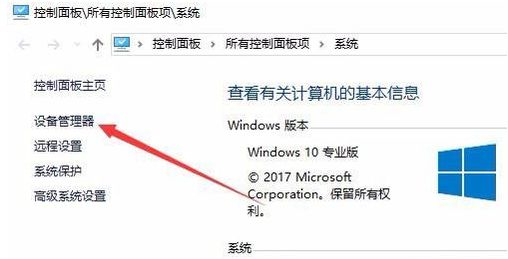 Win10经常自动断网怎么办？