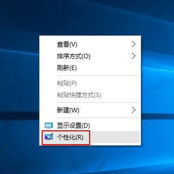 Win10如何关闭系统提示音？