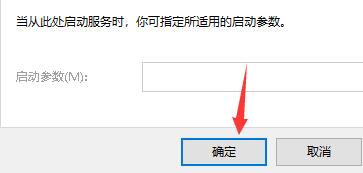 Win10连接打印机提示0x00004005怎么办