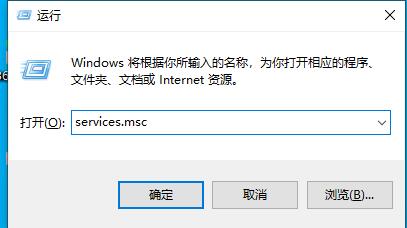 Win10连接打印机提示0x00004005怎么办