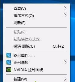 Win10如何隐藏桌面图标？