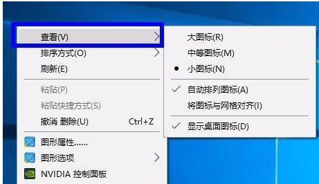 Win10如何隐藏桌面图标？