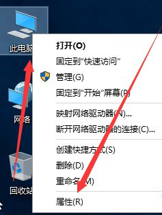 Win10如何更改计算机名称？