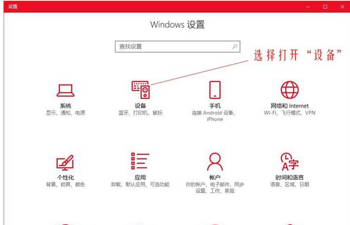 Win10鼠标dpi数值如何更改？