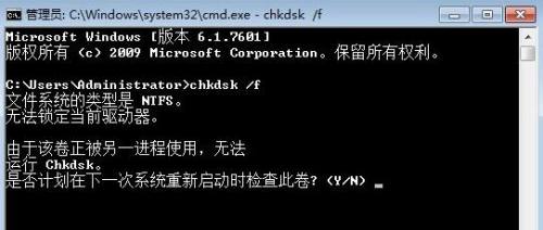 0xc0000102错误代码是什么意思？