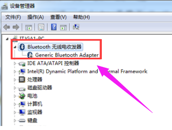 Win7系统打开蓝牙教程