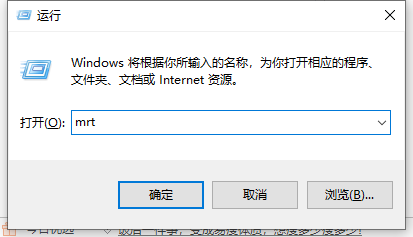 Win10查找流氓软件