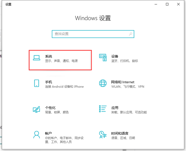 Win10任务栏图标设置详细教程