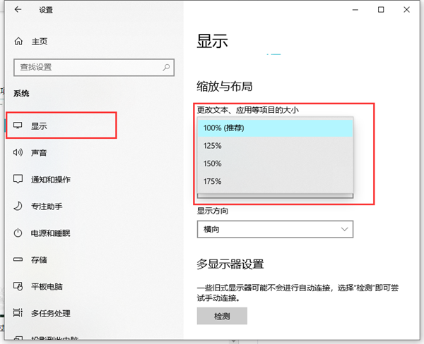 Win10任务栏图标设置详细教程