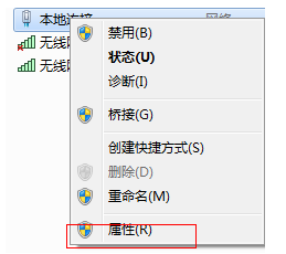 Win7系统开放无线热点教程