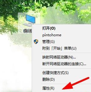 Win10更新驱动黑屏解决教程