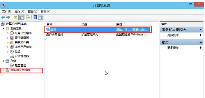 Win10音频服务未相应解决教程