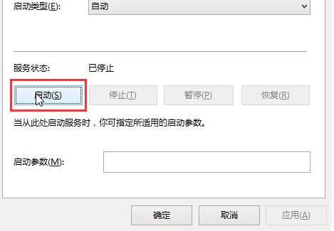 Win10音频服务未相应解决教程