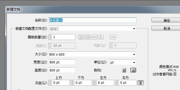 AI入门画卡通河马教程