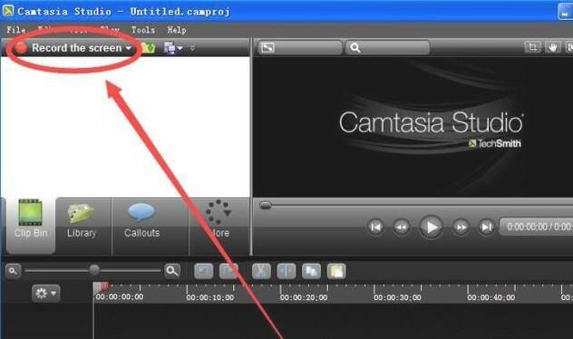 Camtasia Studio