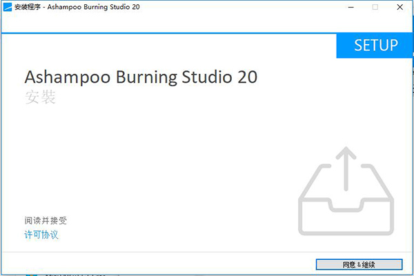 Ashampoo Burning Studio