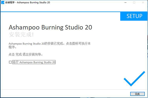 Ashampoo Burning Studio