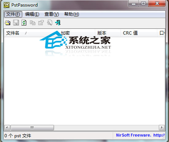 PstPassword(重置.pst密码) V1.12 汉化绿色版