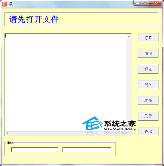 最高机密(topsecret) v1.3.0 