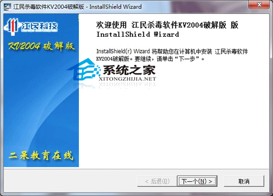 Winnow Anonymous Proxy 4.0 特别版