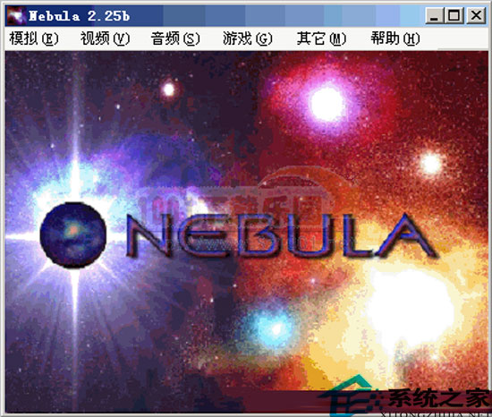 Nebula(街机模拟器) V2.25b 绿色汉化版