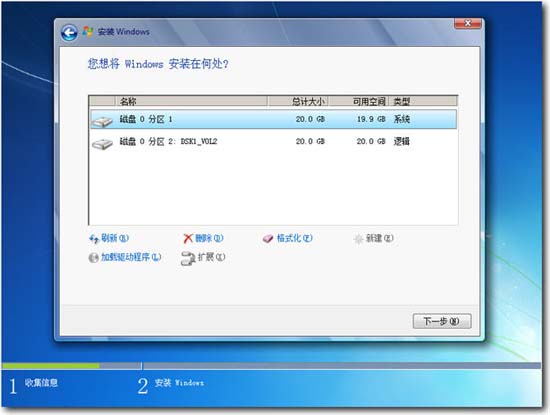 中关村 GHOST WIN7 SP1 纯净自选旗舰版