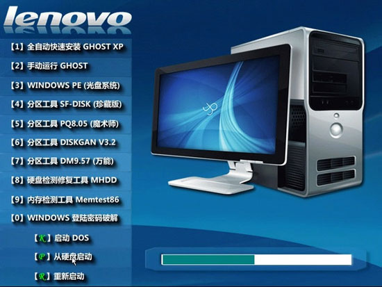 lenovo