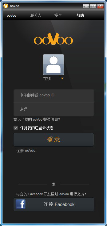 ooVoo V4.1.4.24 多国语言安装版