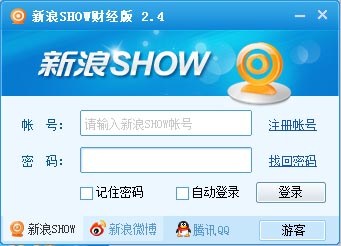 新浪SHOW财经版