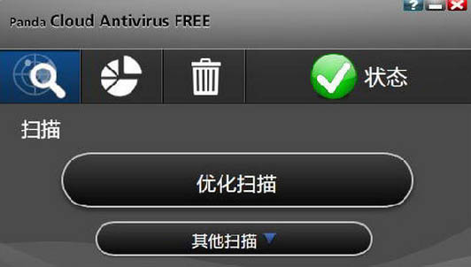 熊猫免费云杀毒(panda cloud antivirus) V3.0.1