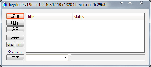  KeyClone(双开工具) V1.9i