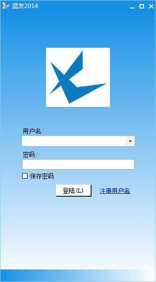  蓝友2014 V1.0.0.10