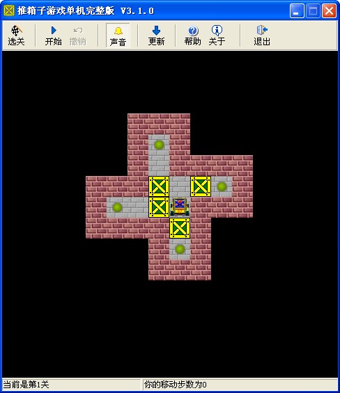 推箱子游戏单机完整版(可选关版) V3.1.0