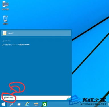 Win10电脑无法使用管理员启动应用程序