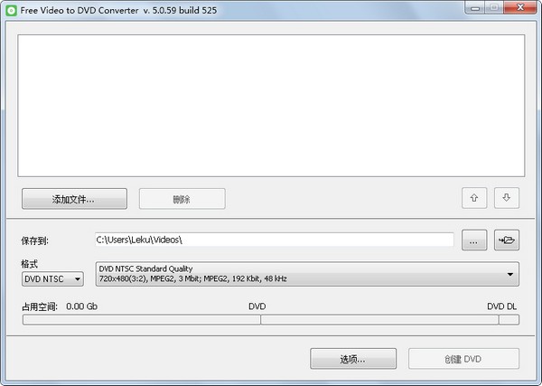 Free Video to DVD Converter V5.0.80.505 多国语言版