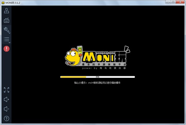 MONI玩(手游模拟器) V0.1.2