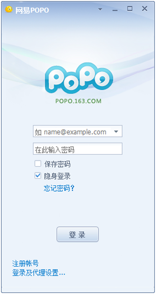 网易POPO