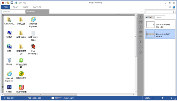 BugShooting(免费截图软件) V2.15.3.796