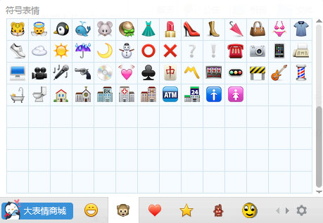 百度贴吧表情包 V1.0 绿色版
