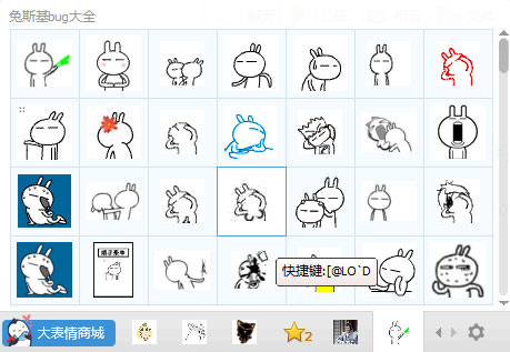 兔斯基qq表情包 V1.0 绿色版