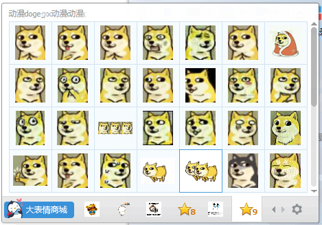 卡通doge动态表情 V1.0