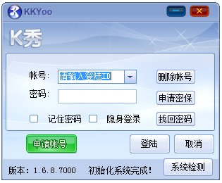 K秀互动娱乐社区 V1.6.8.7000