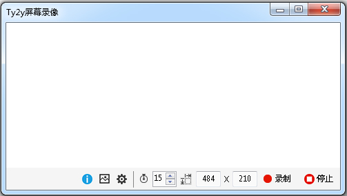 Ty2y屏幕录像软件 V1.6 