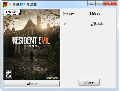 生化危机7试玩版修改器 V3.0 绿色版
