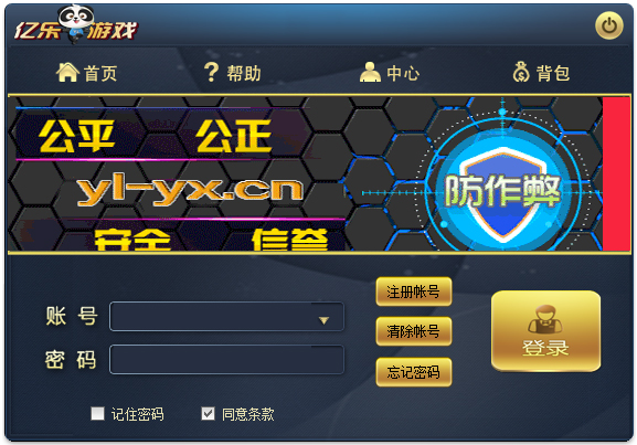 亿乐游戏 V1.1.0