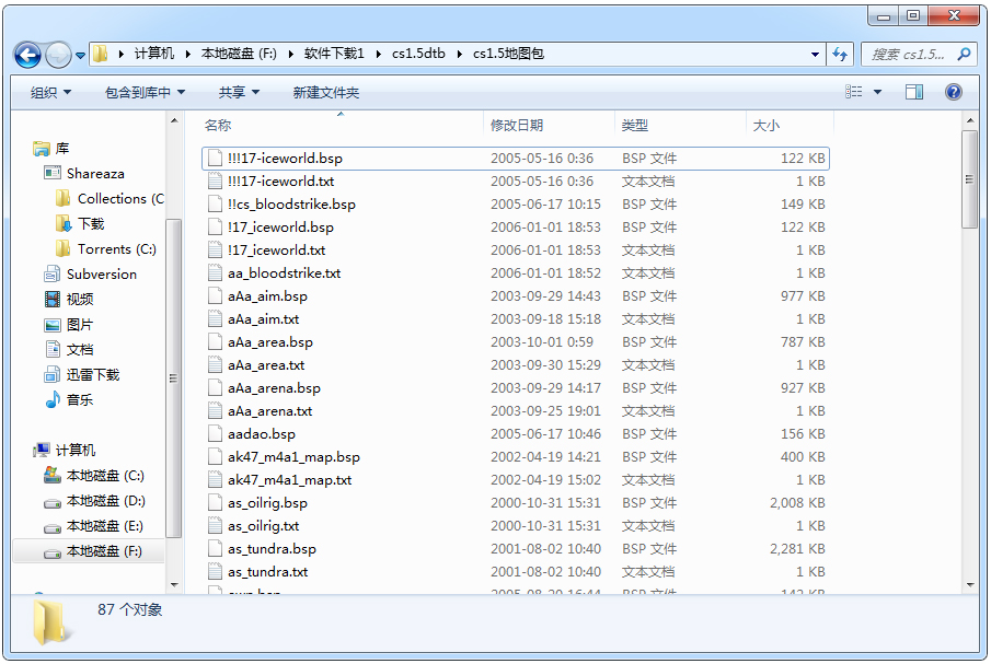 CS1.5地图包 V1.0